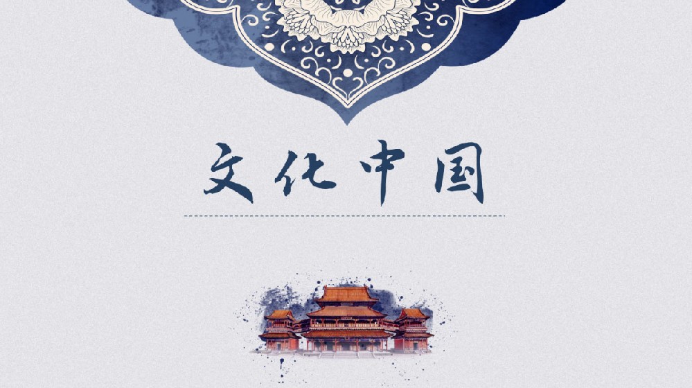 國際中文研究文學(xué)碩士