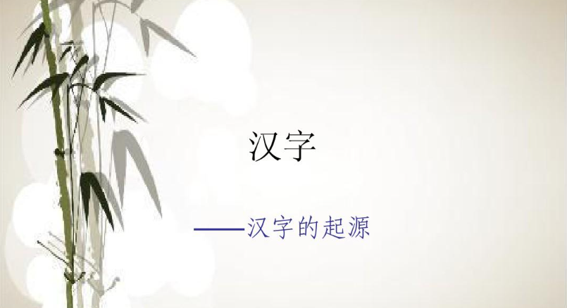 國(guó)際中文文學(xué)碩士和專升本哪個(gè)好一點(diǎn)