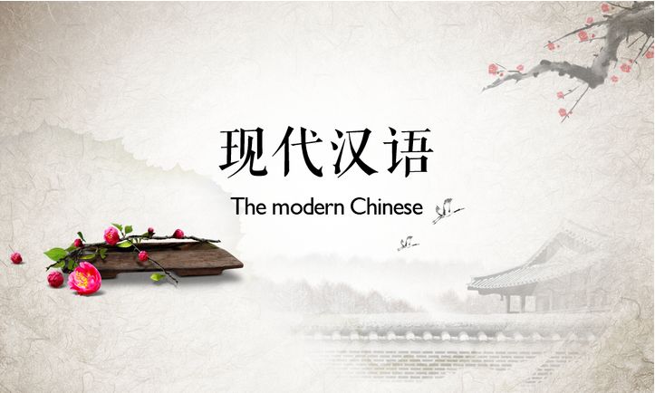 國際中文文學碩士文憑就業(yè)前景