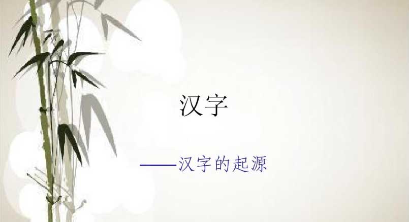 在職國(guó)際中文研究文學(xué)碩士認(rèn)可嗎